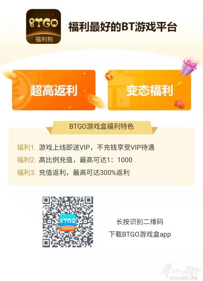 变态游戏盒子
千余款手游