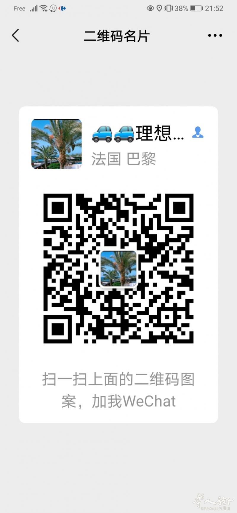 7座豪车为你们提供旅游包车法国各个景点 以及跨省跨国机场接送乡下购物搬家等服务