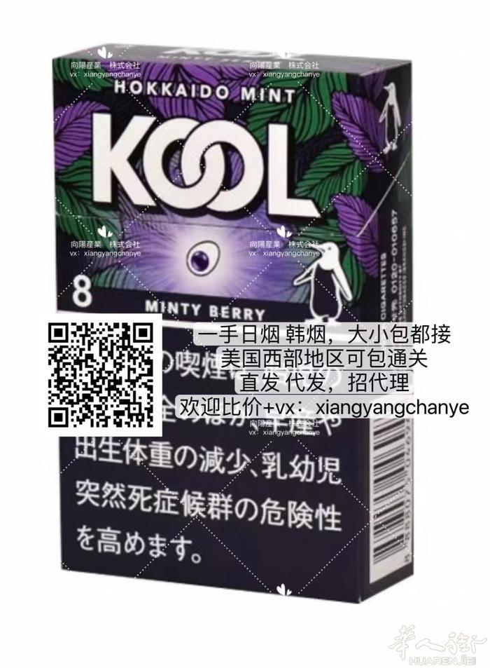 向阳产业