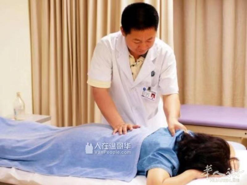 米兰专业中医理疗：针灸，推拿按摩，刮痧，拔罐 ，修脚，足疗，采耳 …