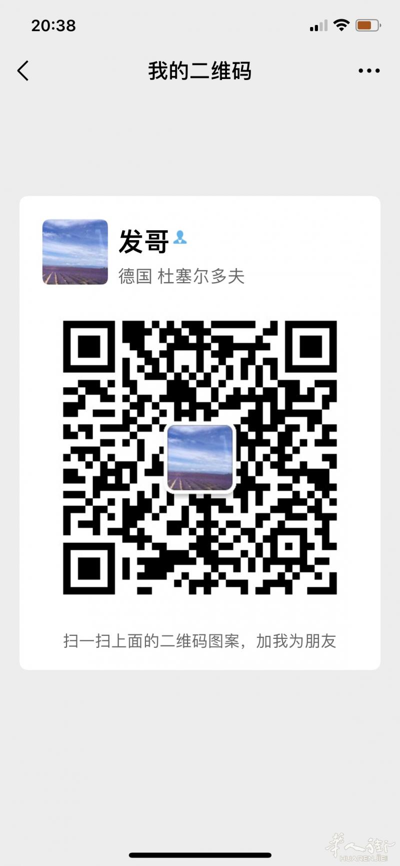 有需要报税的请加微信联系afatzheng