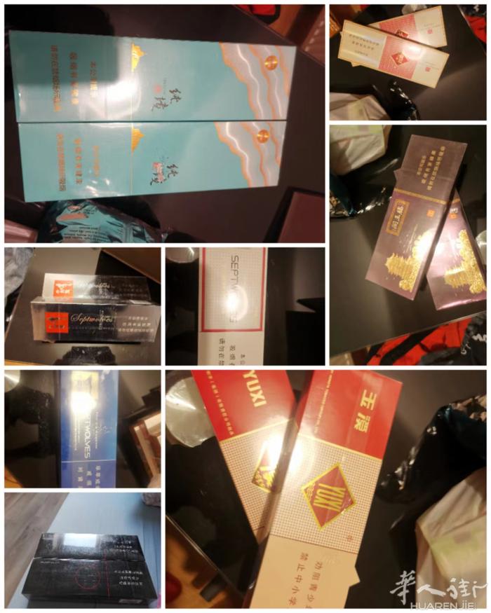爱丁堡现货白狼，蓝狼，纯镜细烟，滕王阁细烟，硬红狼烟，软红狼，黑色中南海，灰狼烟