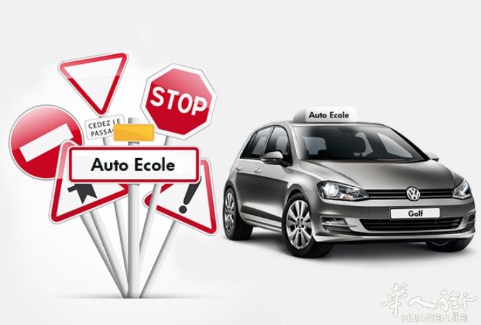 快速过驾照理论，驾照包考，有需要联系0775103116