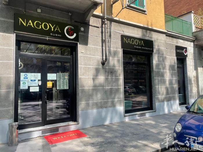 新开 日本料理 中餐馆。欢迎大家光临……