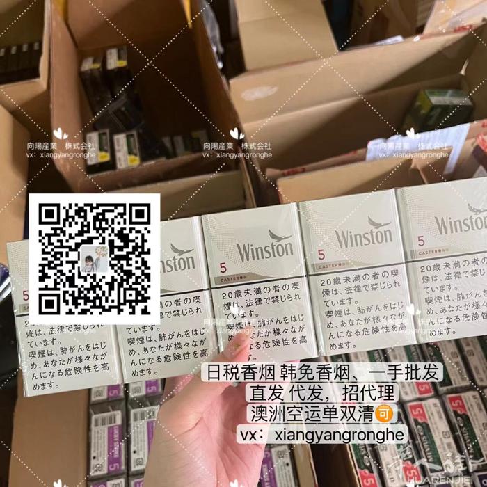 日税韩免yan、一手批发 直发 代发，招代理 vx：xiangyangrongh