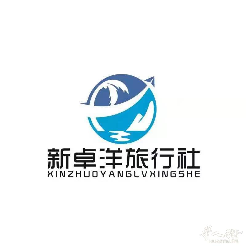 9月/10月最安全的直飞航线2980！！！！