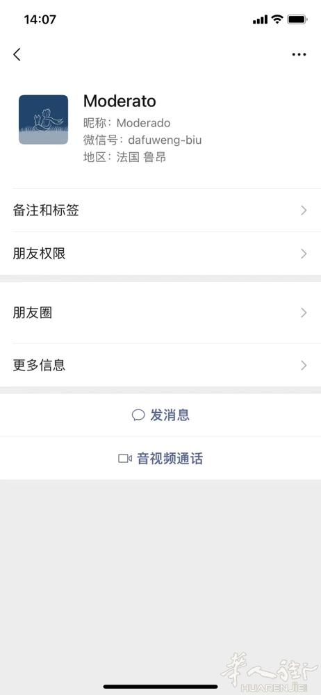 求此人住宅地址，伙同合伙人，0666592580以前用的电话号码，求转发，求提供