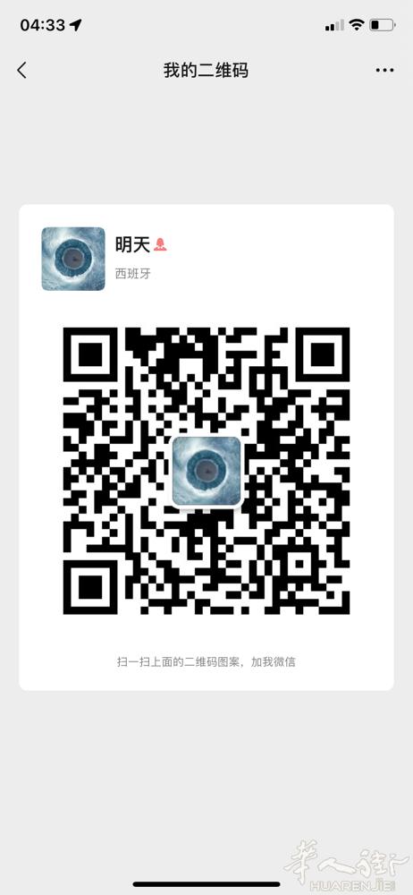 需小姐姐若干 有颜值 有身材 sevilla 地区 工作轻松赚钱效应快 加微信咨