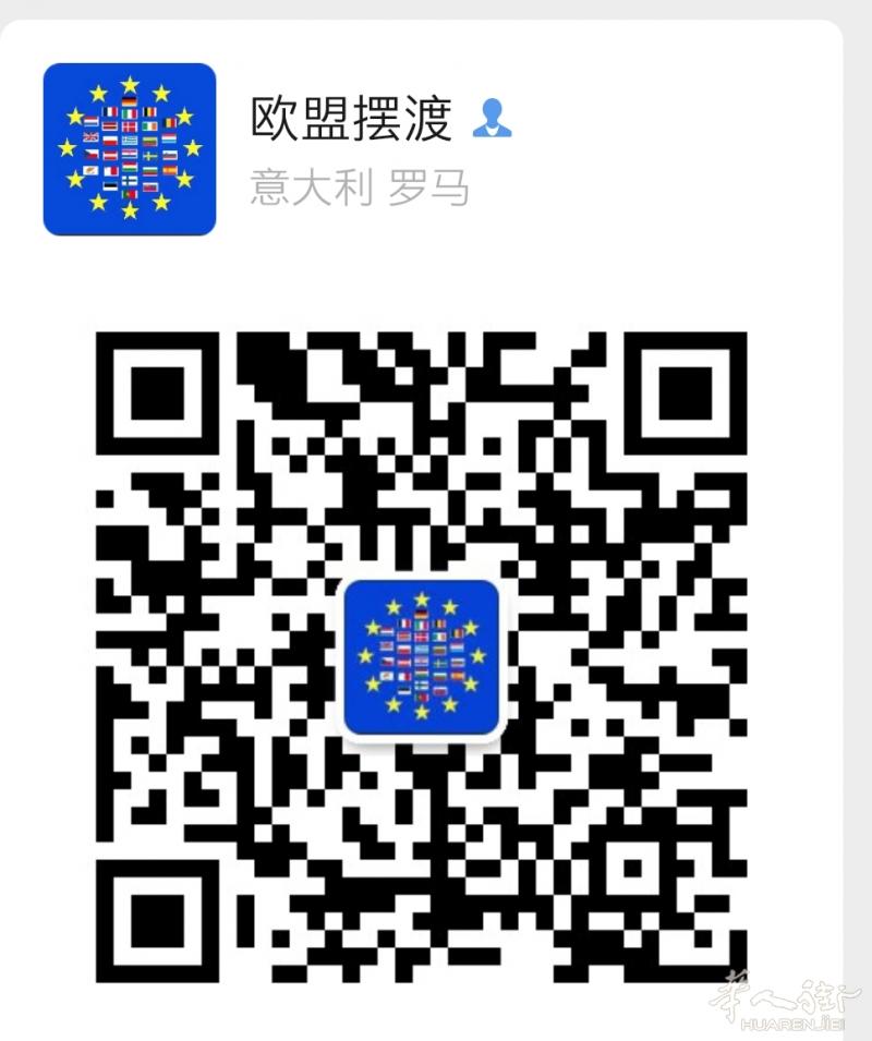 申根签证全线放开：
绿色买签通道，百分百出签率！