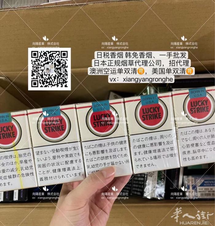日税 韩免，一手货源 日本正规yan代理公司，招代理 vx：xiangyangr
