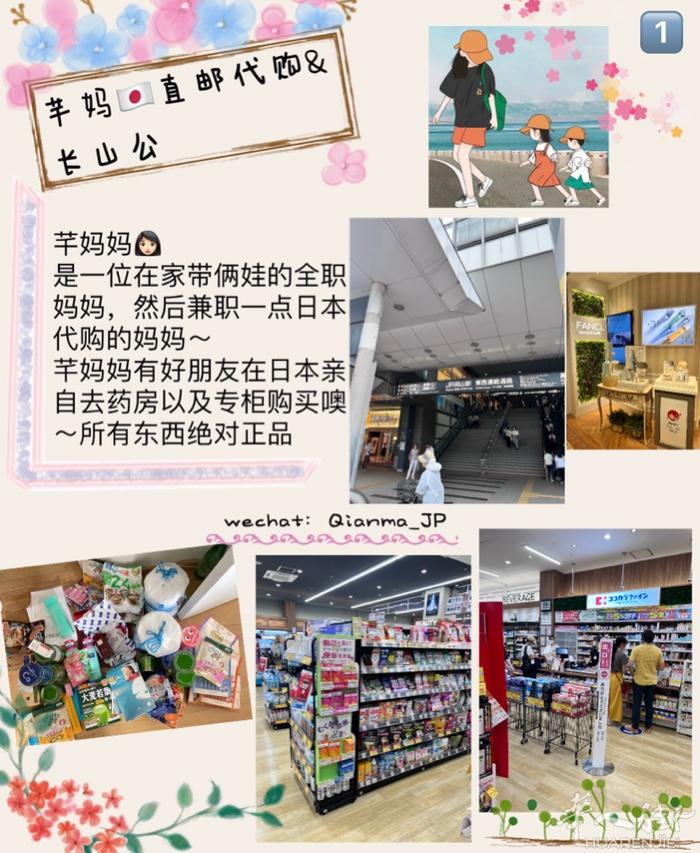 🎉 中秋佳节即将来临🥮芊妈家给大家送些小福利哦[愉快]。分享下面四张图片➕“