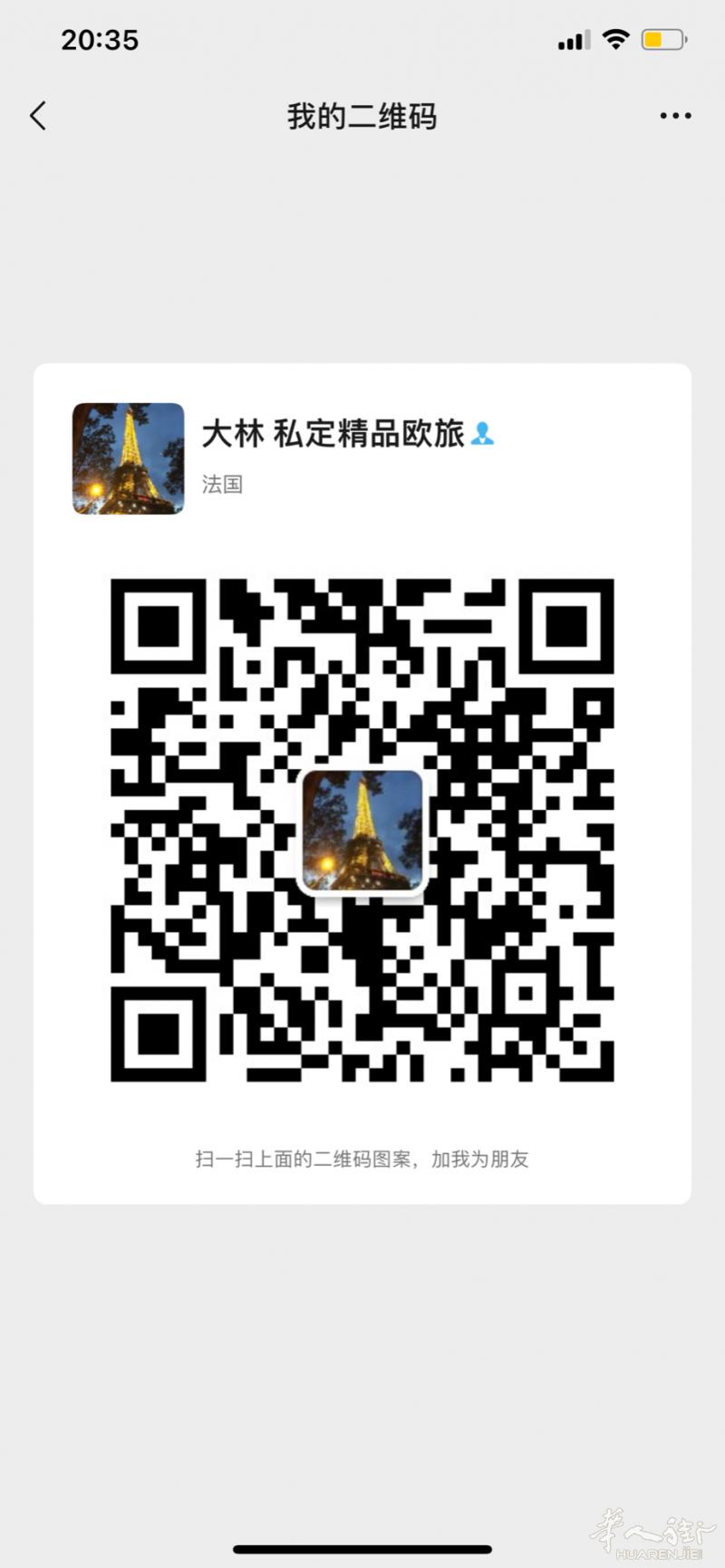 巴黎戴高乐机场，orly机场，各大火车站以及打折村，迪士尼接送服务。提供奔驰轿车