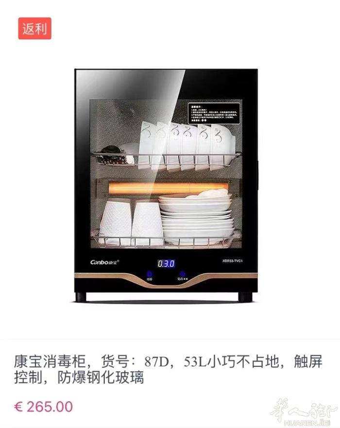 现货