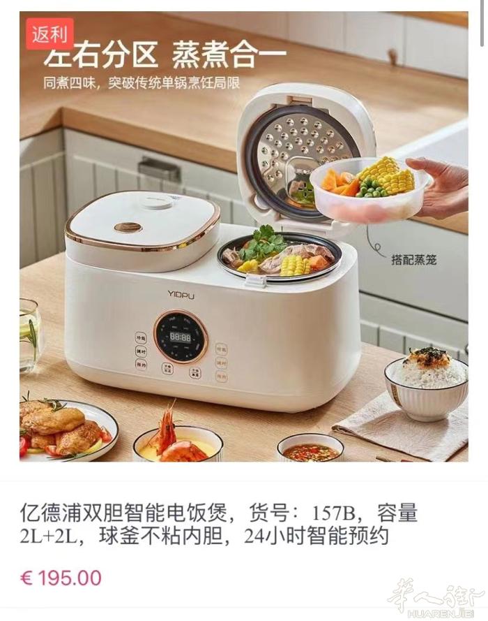 生活用品