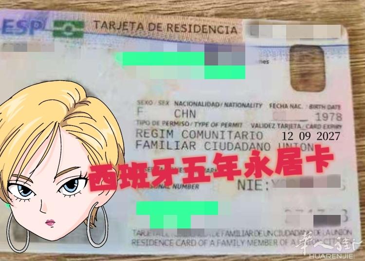 欧盟黑转白