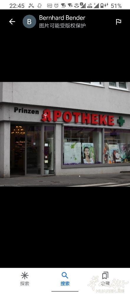 法兰克福核酸检测  法兰克福两家药店 Prinz Apotheke 和 Mose