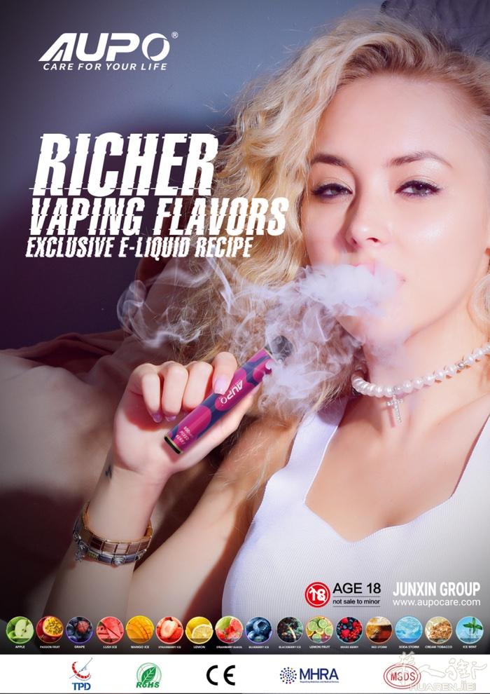 诚邀电子烟感兴趣的商家/个人
