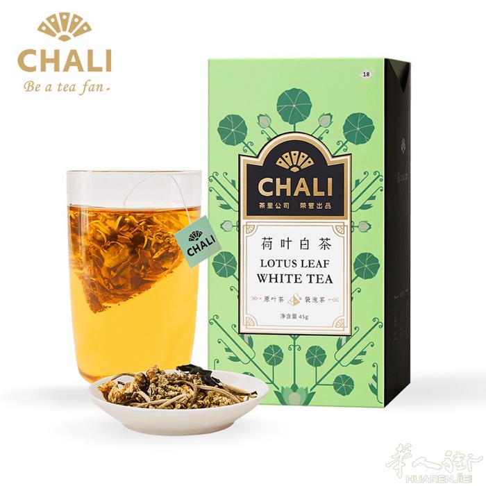 茶叶供应商