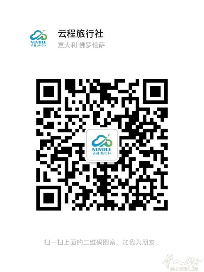 好消息！1月8号起 回国无需隔离，赶快安排行程回家过个热闹的新年！ 米兰—南京/