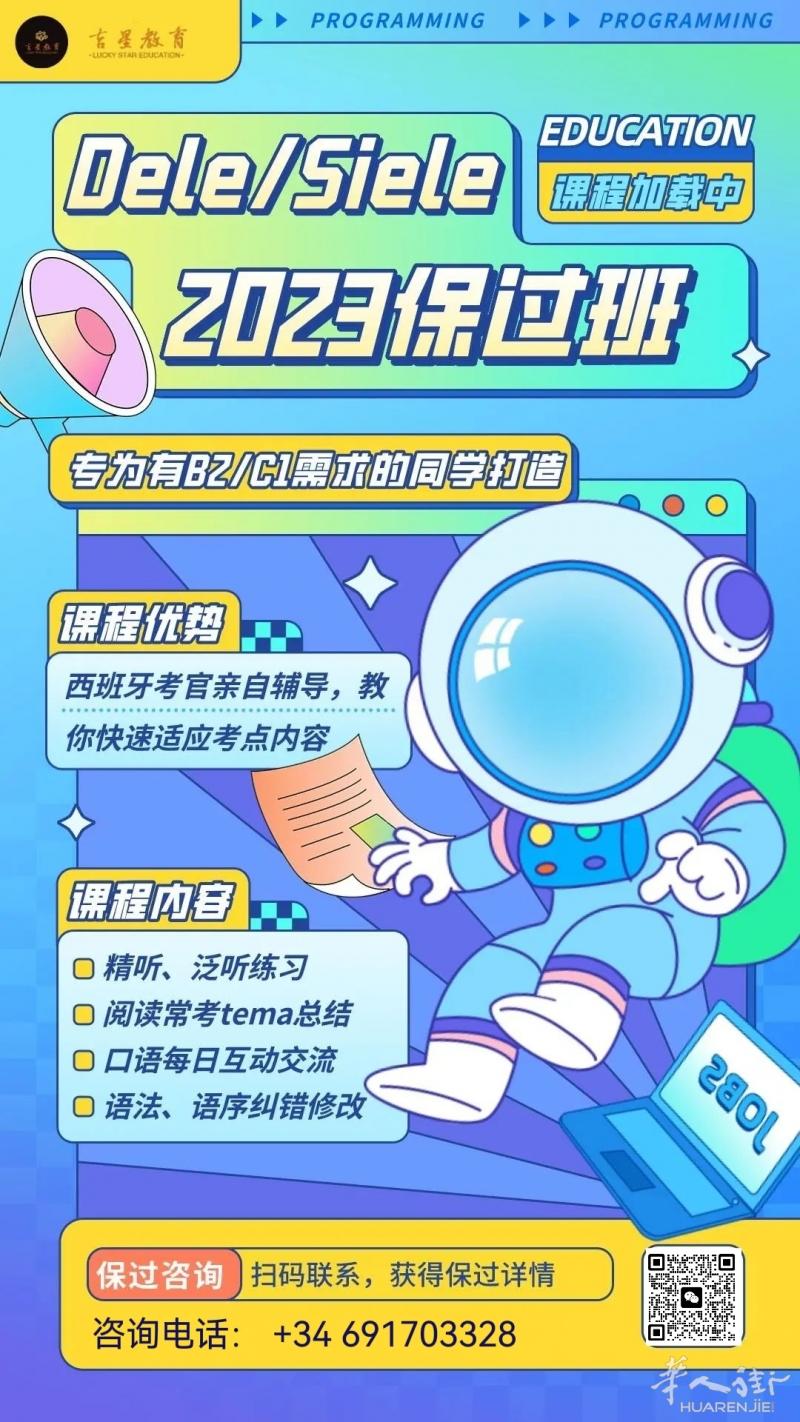 /attachment/information/20221229/1672248220602245.jpg