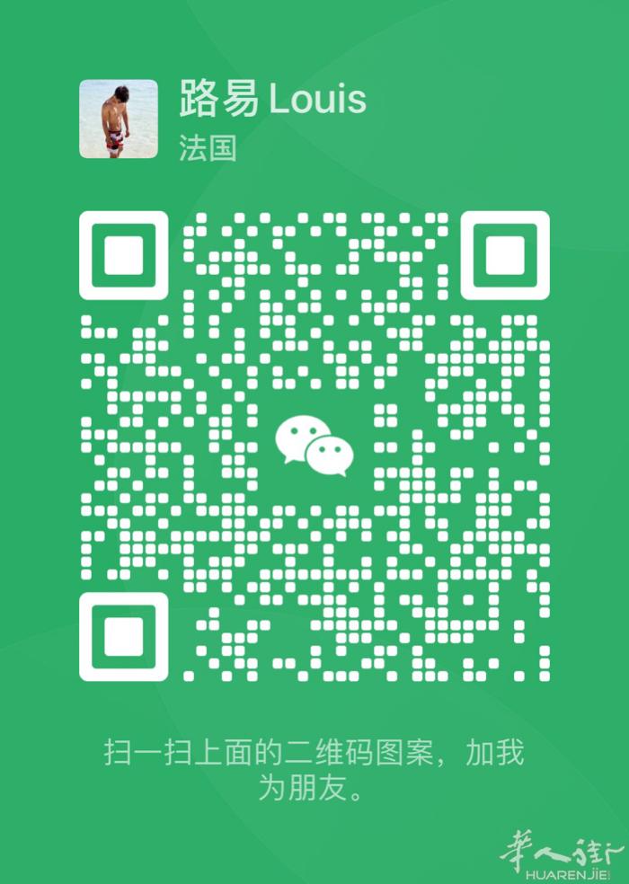求租马赛或艾克斯edf