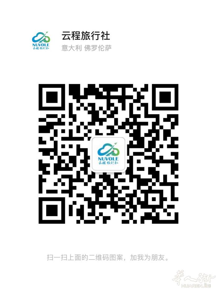 ⚠️回国️ ⚠️ ⚠️️出国 ⚠️ 意大利大多数城市（罗马/米兰/都灵/