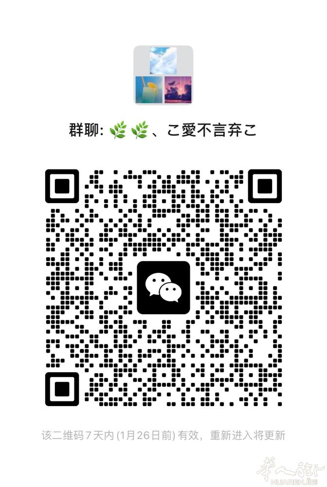 2月12米兰-罗马-重庆-温州的有没有小伙伴一起走加个伴