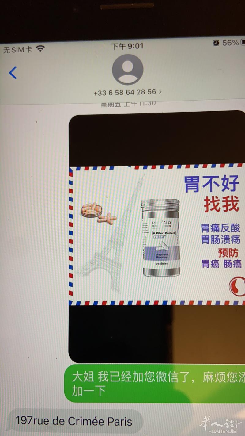 好消息 🈶️肠胃不舒服的朋友，可以百分百放心用它，比如胃胀气，胃酸，大便不成形
