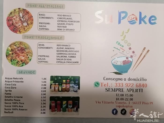 在PISA的小伙伴，su pokè每天都有新鲜食材做的pokè .欢迎大家来品尝