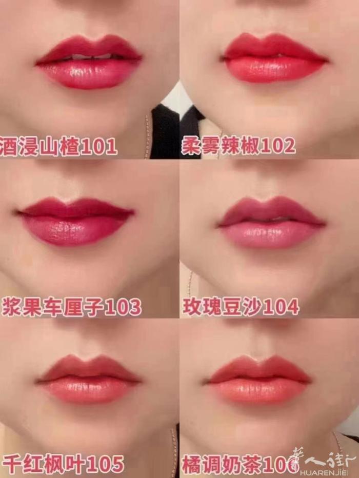传奇今生唇膏 有意者联系我微信：请注明唇膏