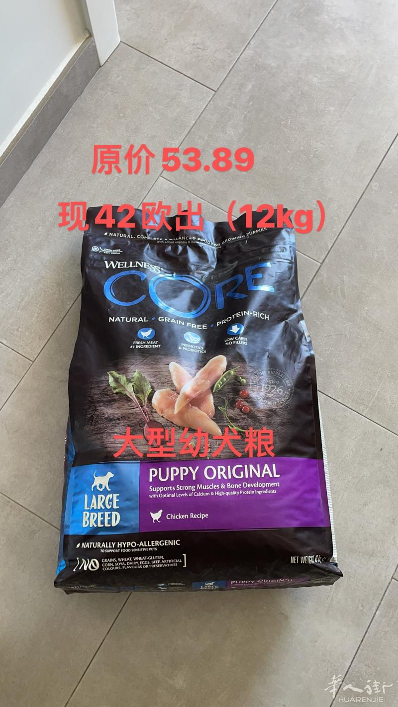 出大型幼犬粮12kg