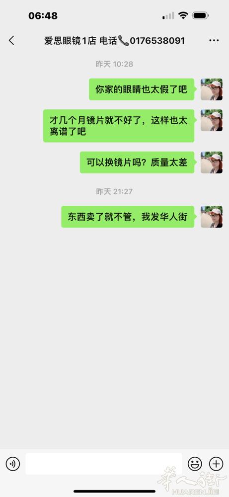 无语😓