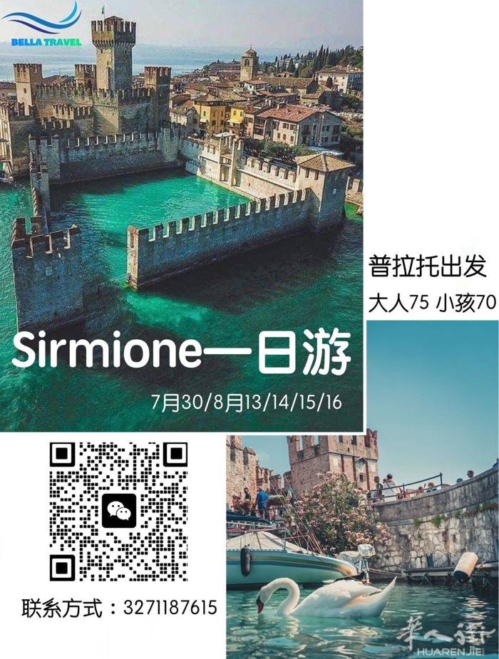 八月份大巴团 现在可以开始报名啦！！