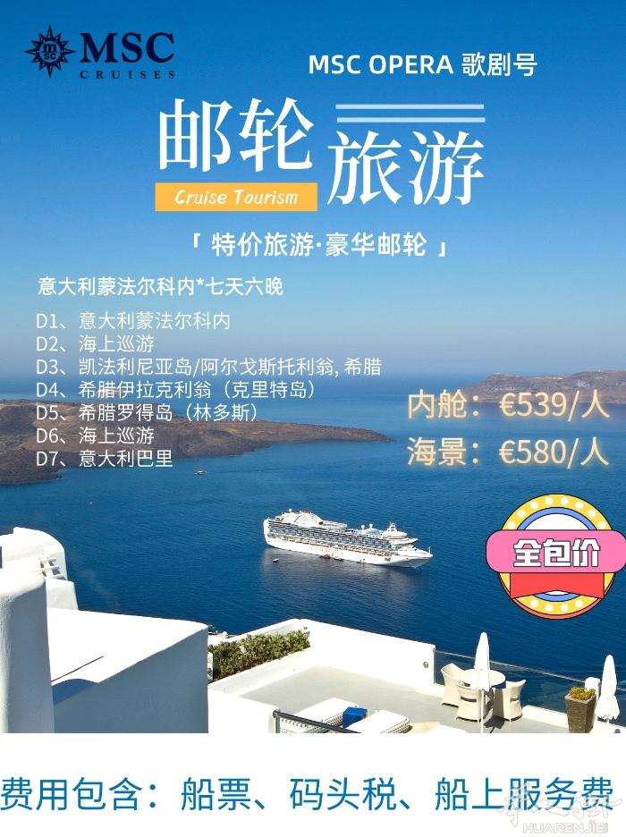 😍😍😍😍两周没有出现LAST MIN了，今天给大家送福利了，虽然只有2个