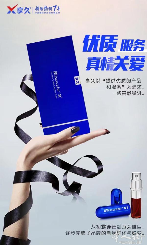 靓哥保健品专业专业