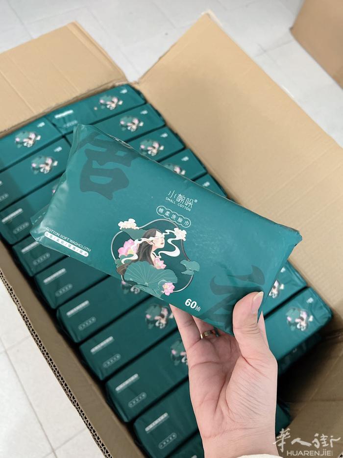 20×20   厚款，一次性（加厚款）洗脸巾到货  20包起2.3€一包，散卖2