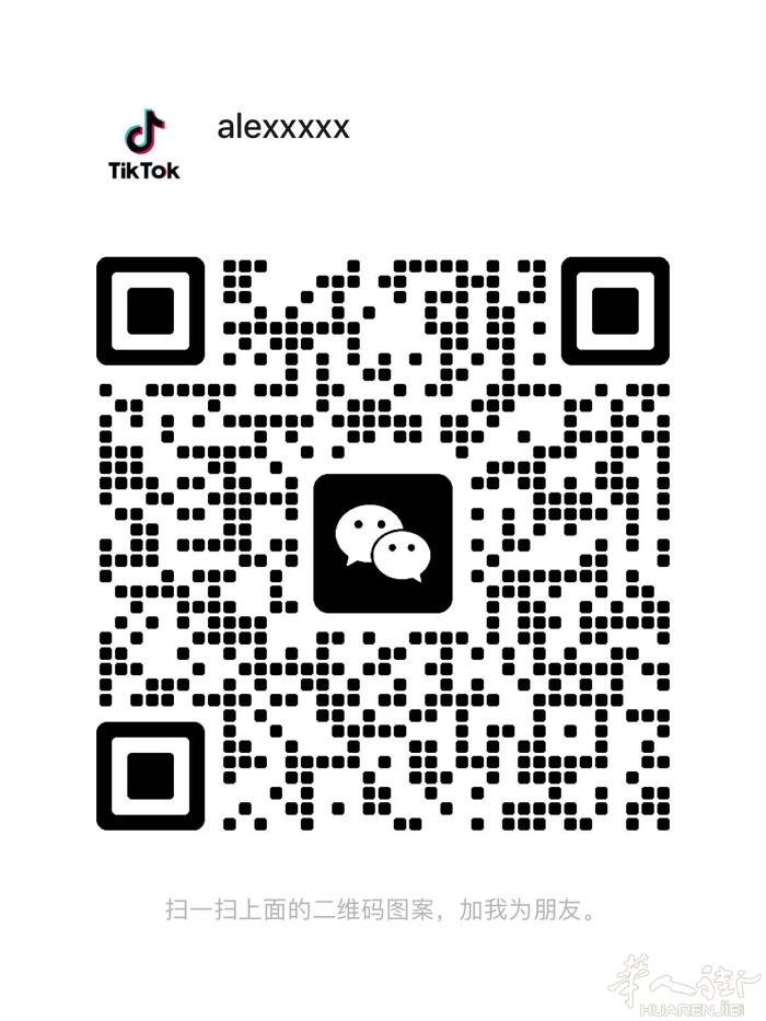 国际抖音tik tok专业团队为用户提供服务（钻石-刷礼-刷粉）价格合理有需要的