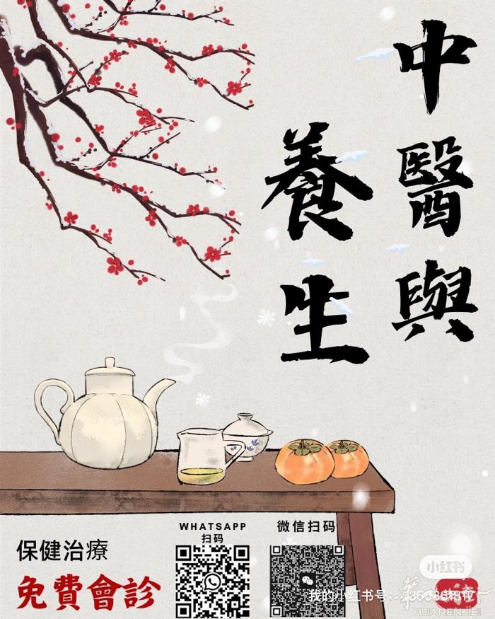 美食，健康 成长