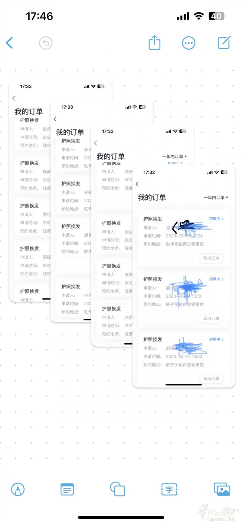 专业帮你换护照，本人在德国杜塞.专门帮没有居留的人