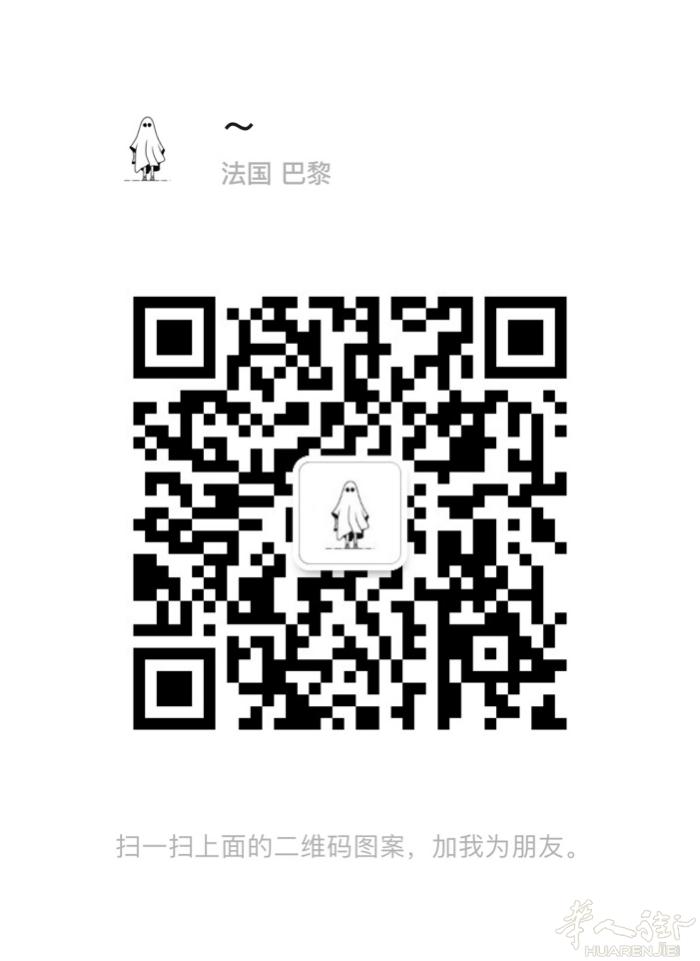 大家好！巴黎地接、私人包车服务欢迎咨询