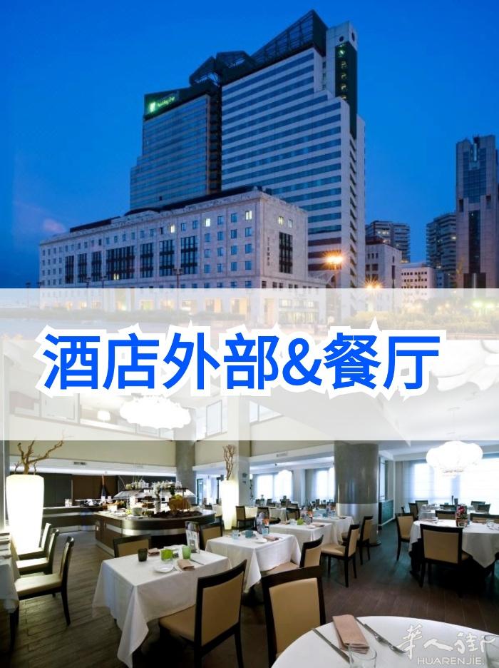2023-9-19入住，那不勒斯holiday inn，可参考booking价格