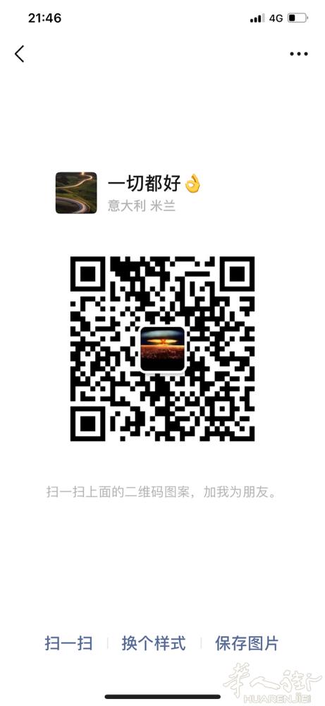 本人寻找有能力意大利驾照换希腊驾照的联系我一下