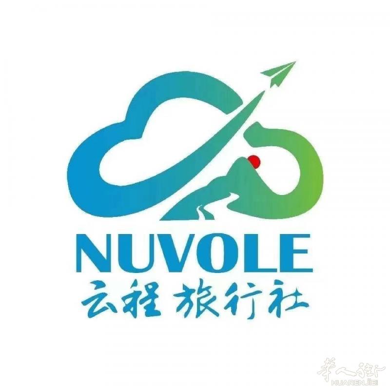 意大利云程旅行社 9月罗马温州450起往返 两件行李！！！！