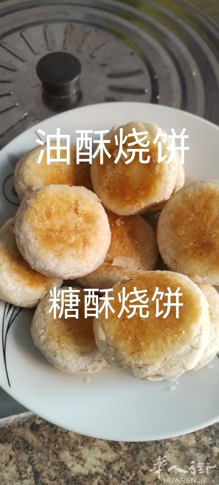 在家没事自己亲手制作，烧饼，水饺