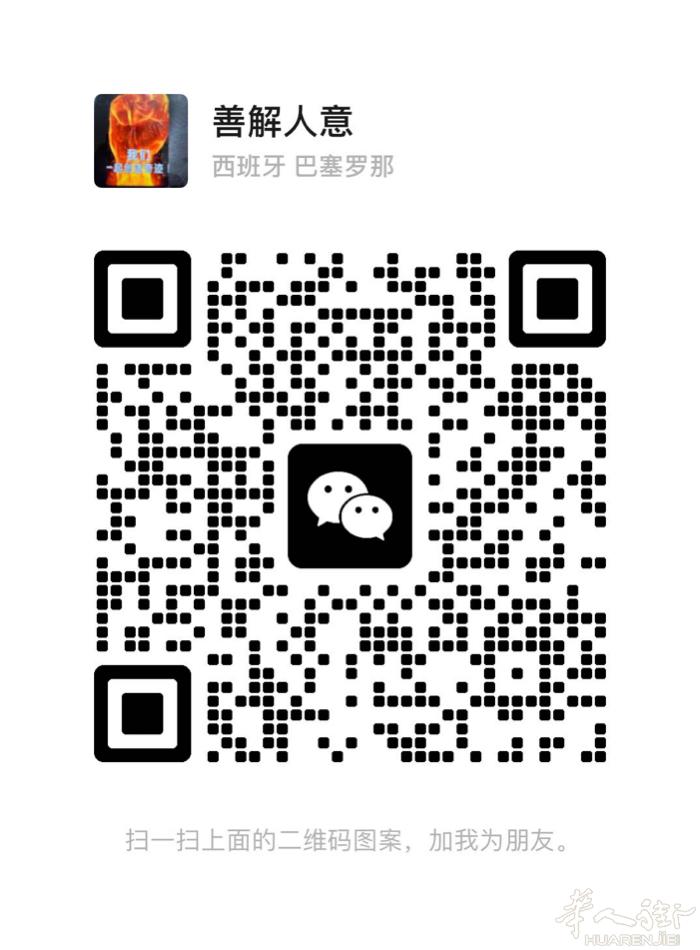 出RMR汇率好瓦伦西亚当面交易R M B来源干净周边成市也可以上门
