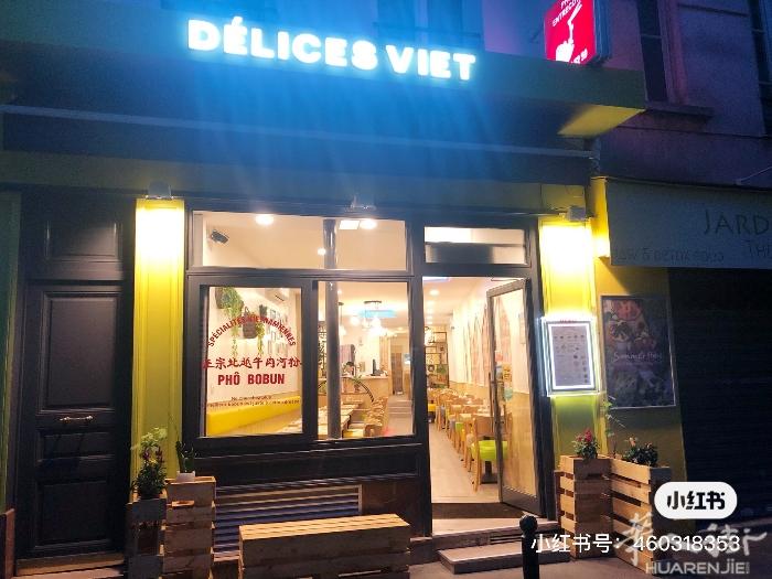 小巴黎黄金地段中越泰餐，欢迎小伙伴们来用餐，来过一定给各位留下好体验，喜欢川菜的