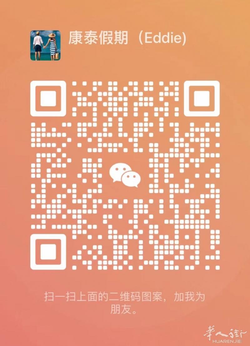 美国🇺🇸纽约+费城+华盛顿特区+尼亚加拉瀑布 6日5晚游(JFK/LGA接机)探索三大州立公园:尼亚加拉瀑布公园+旋涡公园+尼亚加拉古堡公园。 美国🇺🇸纽约+费城+华盛顿特区+尼亚加拉瀑布 6日5晚游(JFK/LGA接机)探索三大州立公园:尼亚加拉瀑布公园+旋涡公园+尼亚加拉古堡公园。