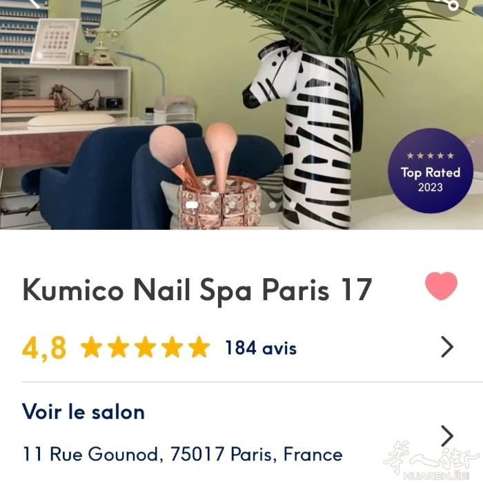 祝贺 巴黎Kumico nail and Spa 被法国多个权威平台评为2023