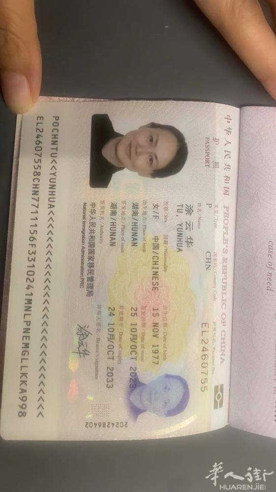 本人在伯尔尼火车站附近丢失钱包，被偷了，希望有捡到的跟我联系，酬谢，联系电话+4