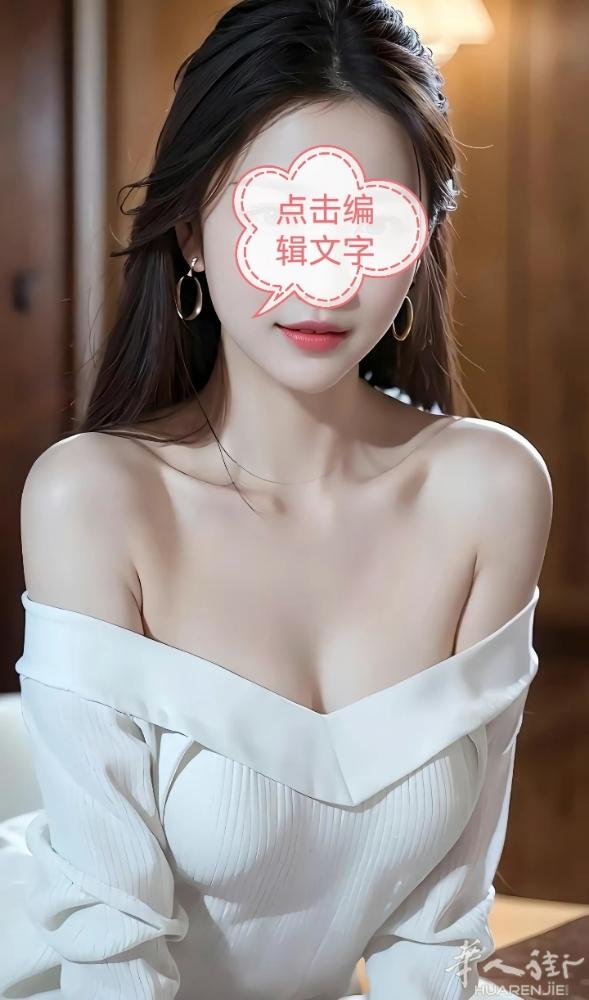 带你嗨爆带你飞啊啊啊…